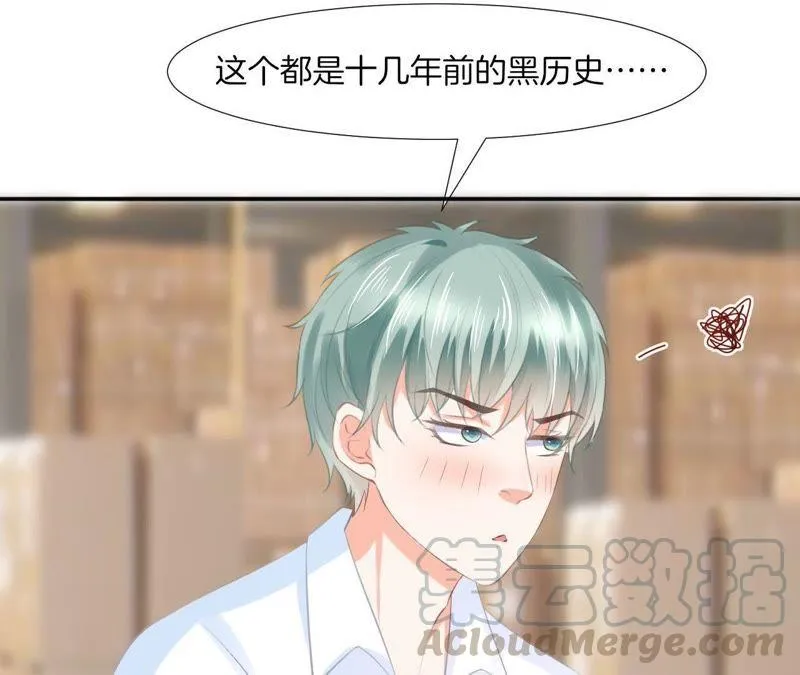 第60话 撩人精 第57页