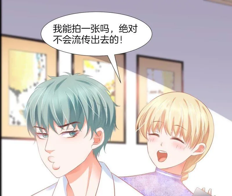 第60话 撩人精 第59页
