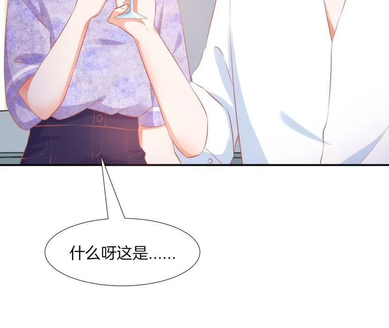 第61话 神秘温泉之旅 第17页