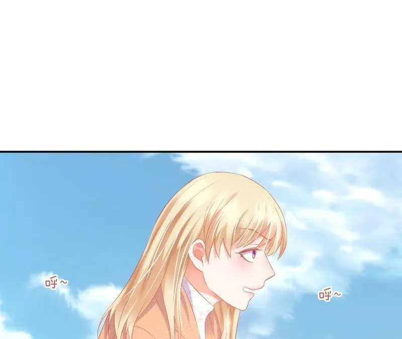 第61话 神秘温泉之旅 第66页