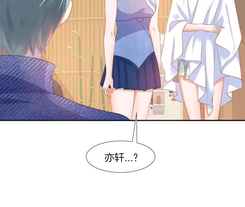 第63话 海王？ 第39页