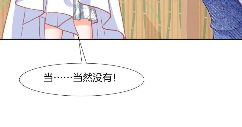 第63话 海王？ 第46页