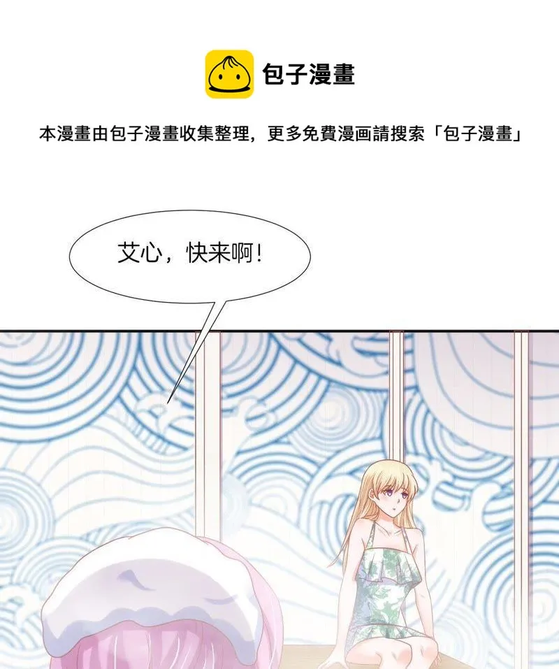 第63话 海王？ 第54页