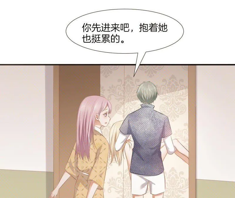 第65话 山体滑坡？ 第4页