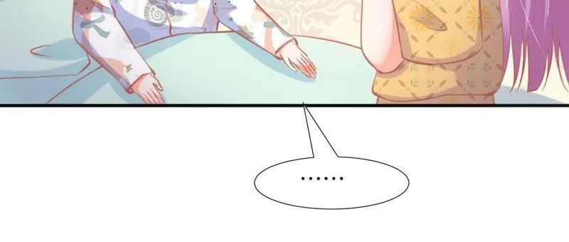 第65话 山体滑坡？ 第14页