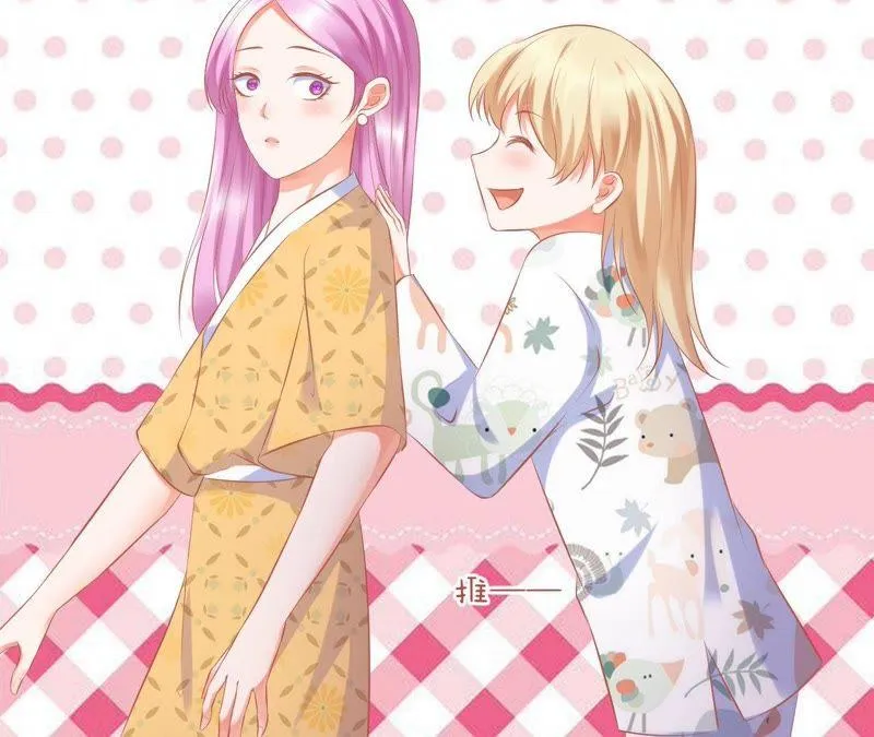 第65话 山体滑坡？ 第23页