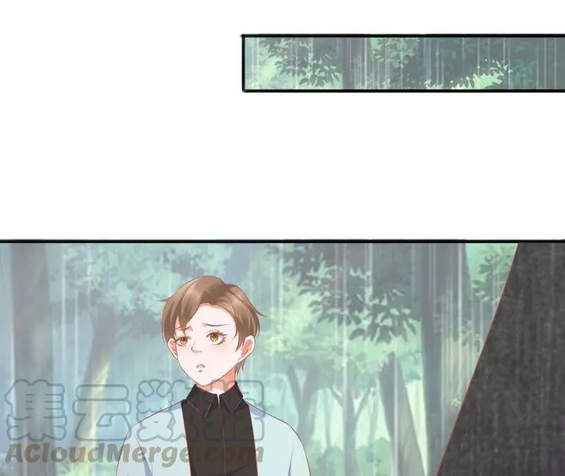 第65话 山体滑坡？ 第29页