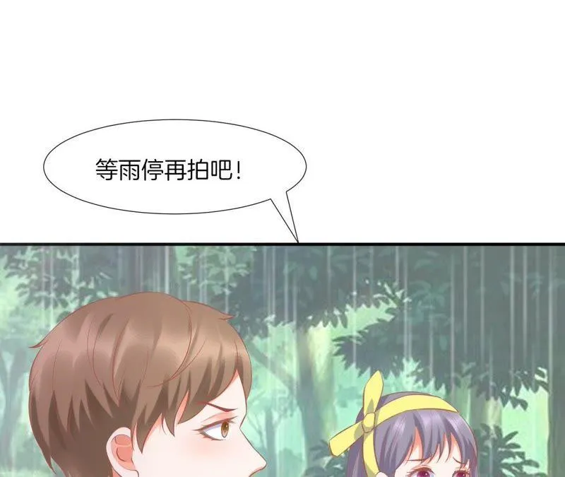 第65话 山体滑坡？ 第31页