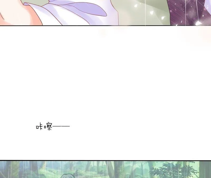第65话 山体滑坡？ 第44页