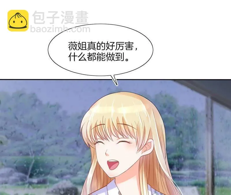 第65话 山体滑坡？ 第52页