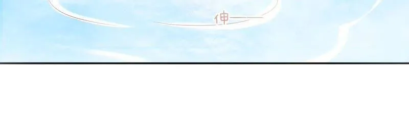 第64话 林撩撩的梦想 第5页
