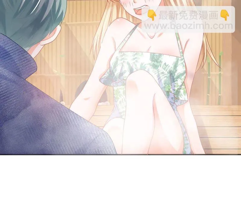 第64话 林撩撩的梦想 第9页
