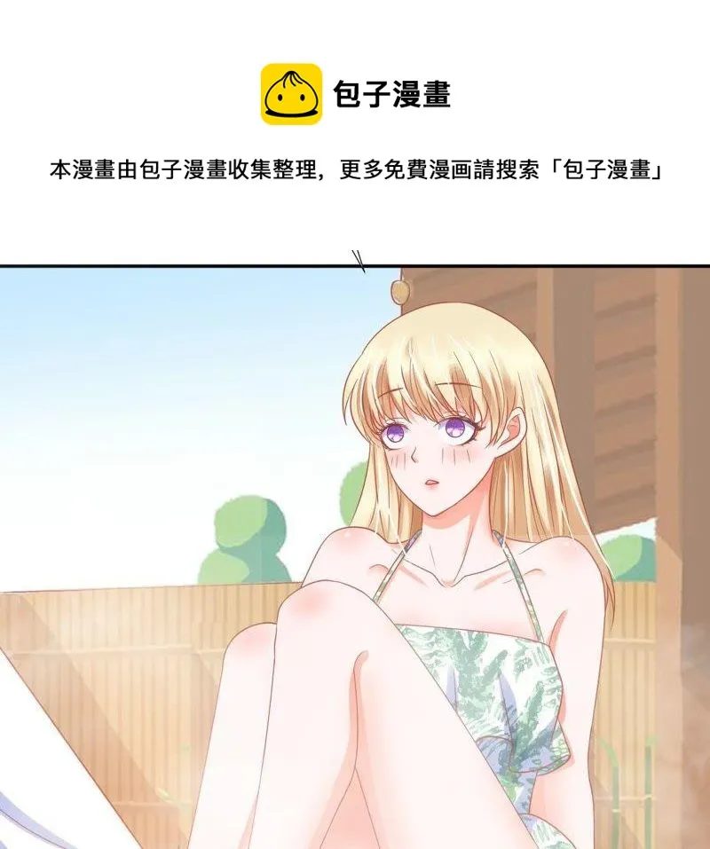 第64话 林撩撩的梦想 第12页
