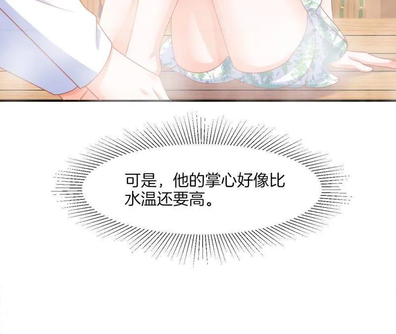 第64话 林撩撩的梦想 第13页