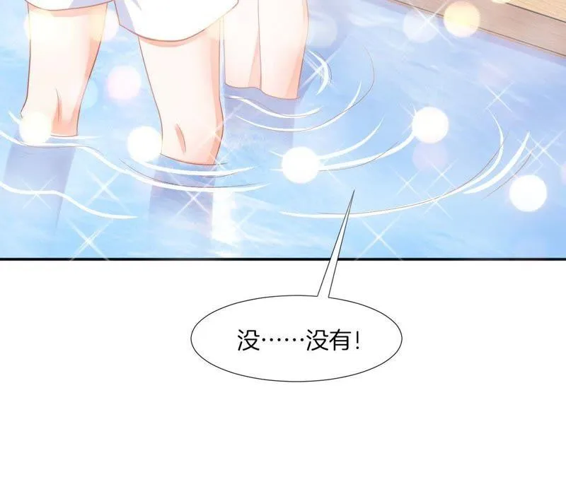 第64话 林撩撩的梦想 第16页