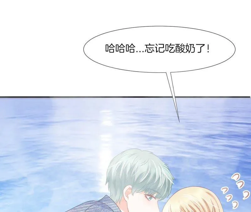 第64话 林撩撩的梦想 第19页