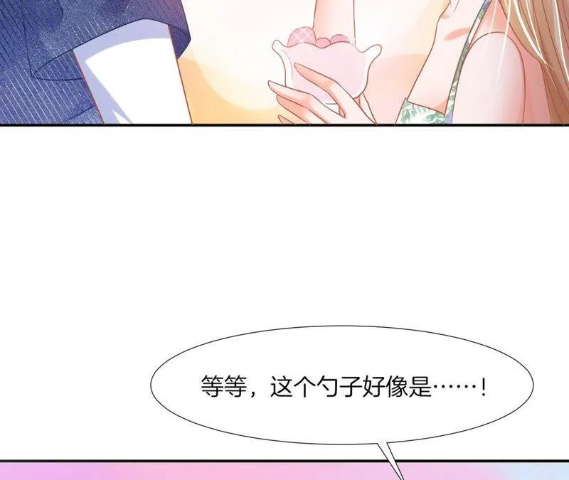 第64话 林撩撩的梦想 第25页