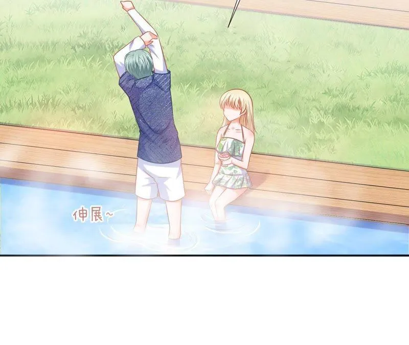 第64话 林撩撩的梦想 第28页