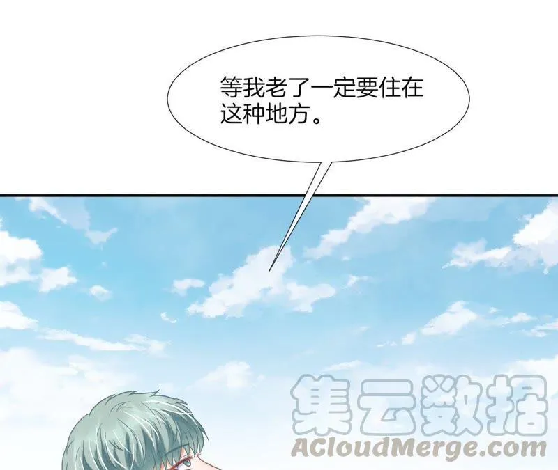 第64话 林撩撩的梦想 第29页