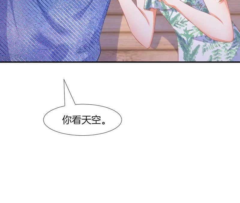 第64话 林撩撩的梦想 第41页