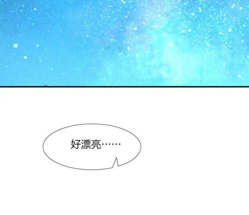 第64话 林撩撩的梦想 第44页