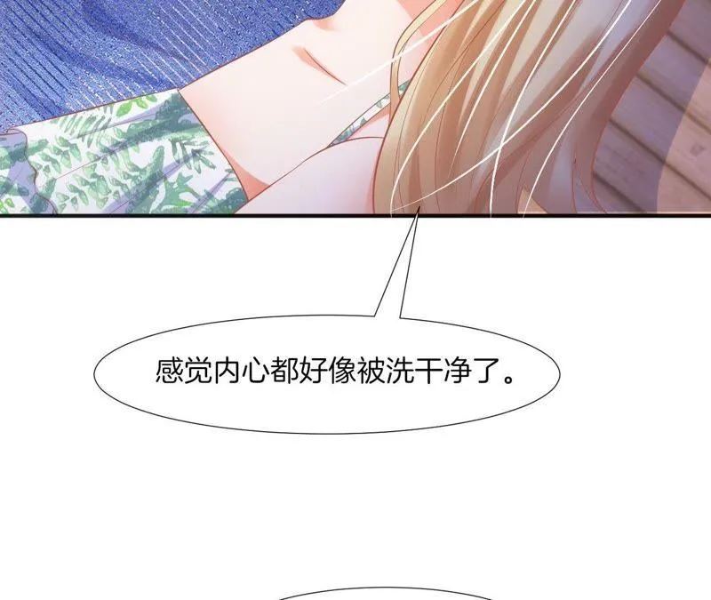 第64话 林撩撩的梦想 第46页