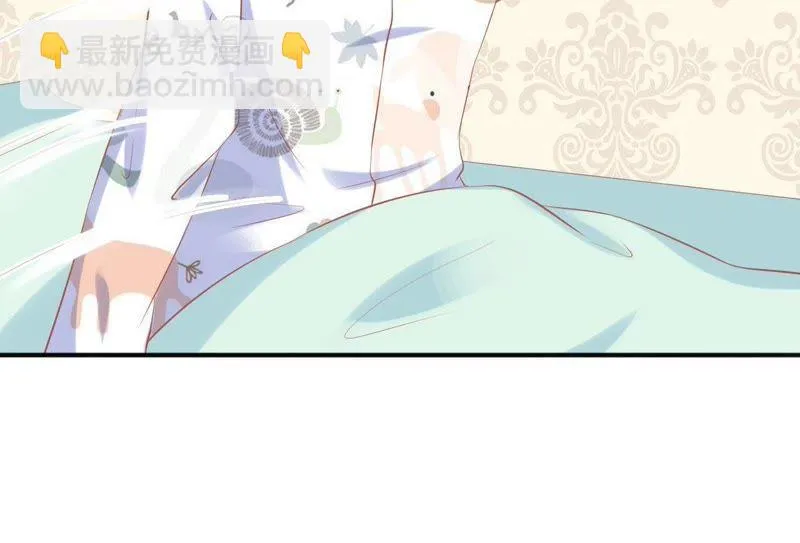 第64话 林撩撩的梦想 第56页