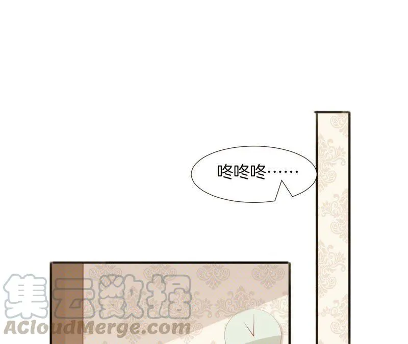 第64话 林撩撩的梦想 第64页