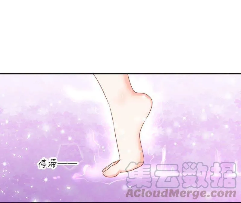 第66话 她来了！ 第8页