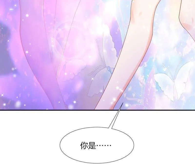 第66话 她来了！ 第12页