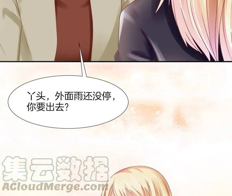 第66话 她来了！ 第22页