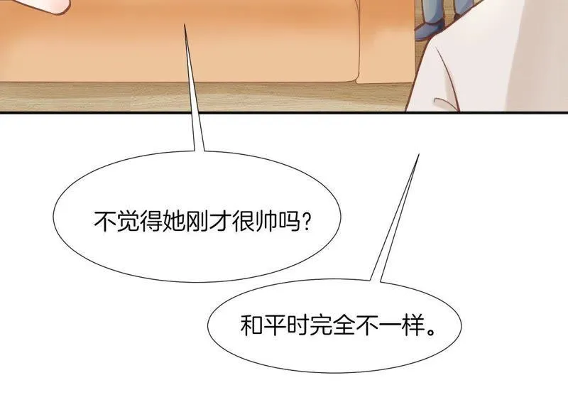 第66话 她来了！ 第30页