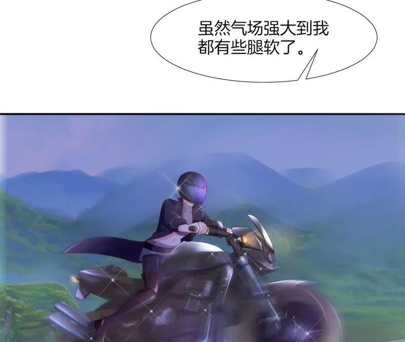 第66话 她来了！ 第33页