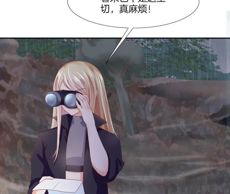 第66话 她来了！ 第37页