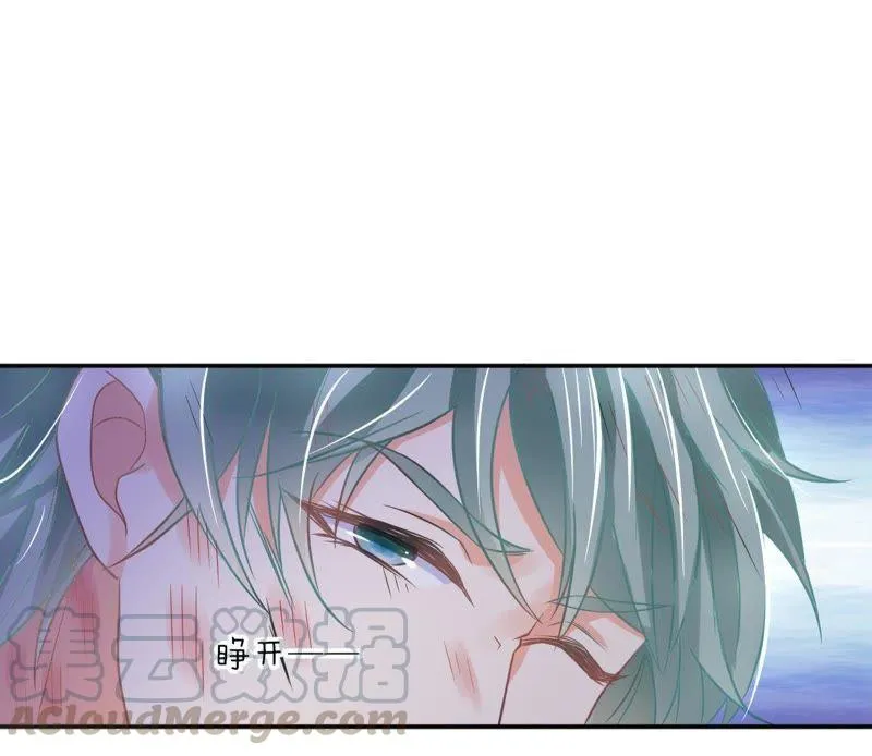 第66话 她来了！ 第43页