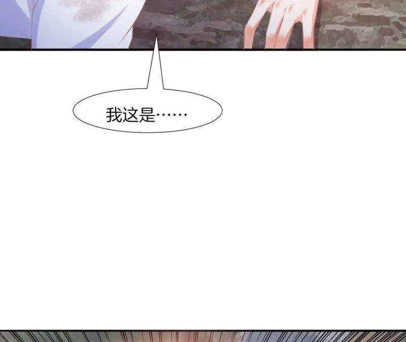 第66话 她来了！ 第45页