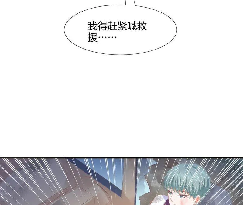 第66话 她来了！ 第53页