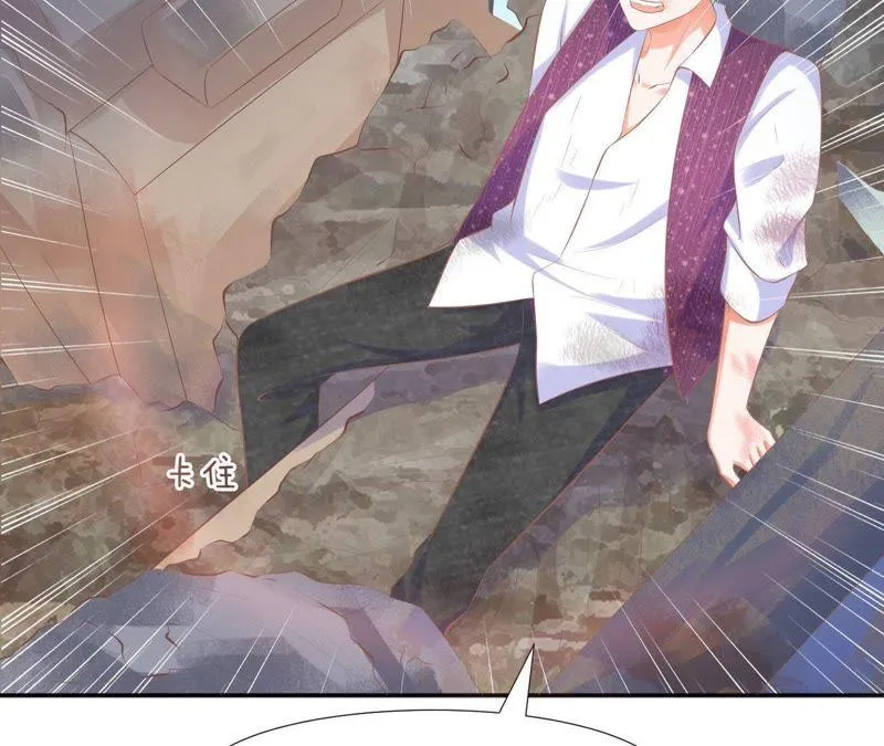 第66话 她来了！ 第54页