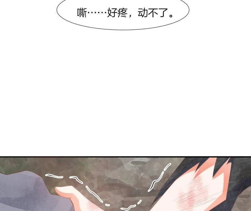 第66话 她来了！ 第55页