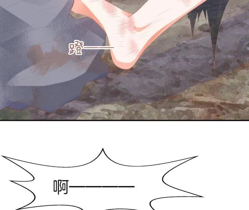 第66话 她来了！ 第56页