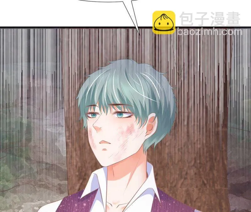 第66话 她来了！ 第75页