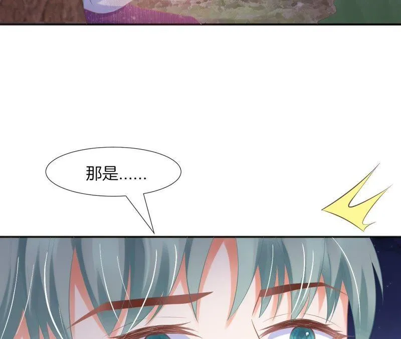 第67话 你是我的奇迹 第6页