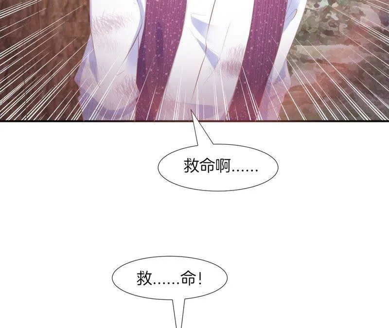 第67话 你是我的奇迹 第12页