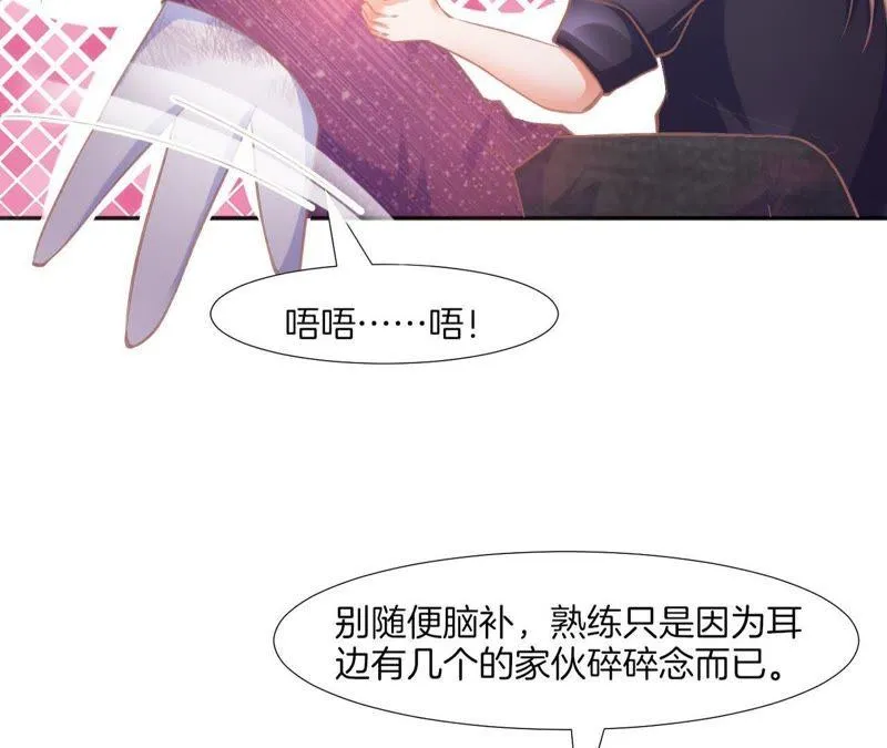 第67话 你是我的奇迹 第41页