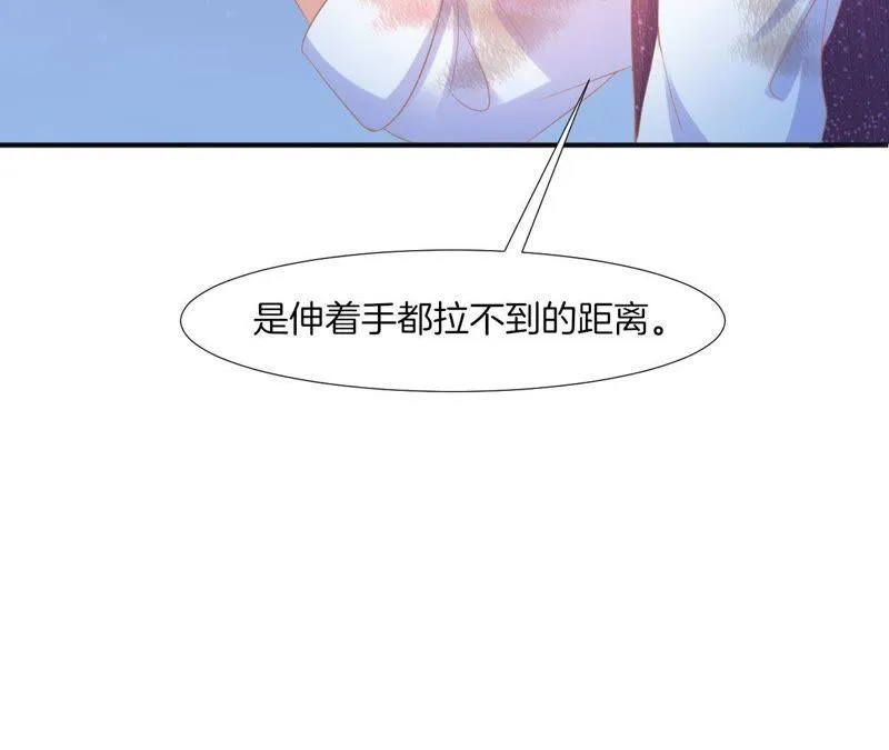 第68话 够不到的距离 第7页