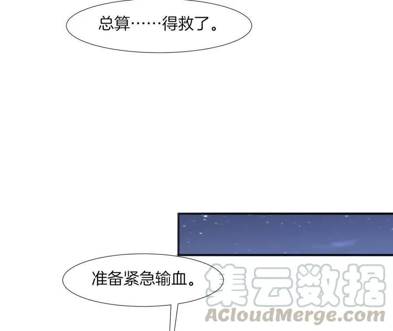 第68话 够不到的距离 第22页