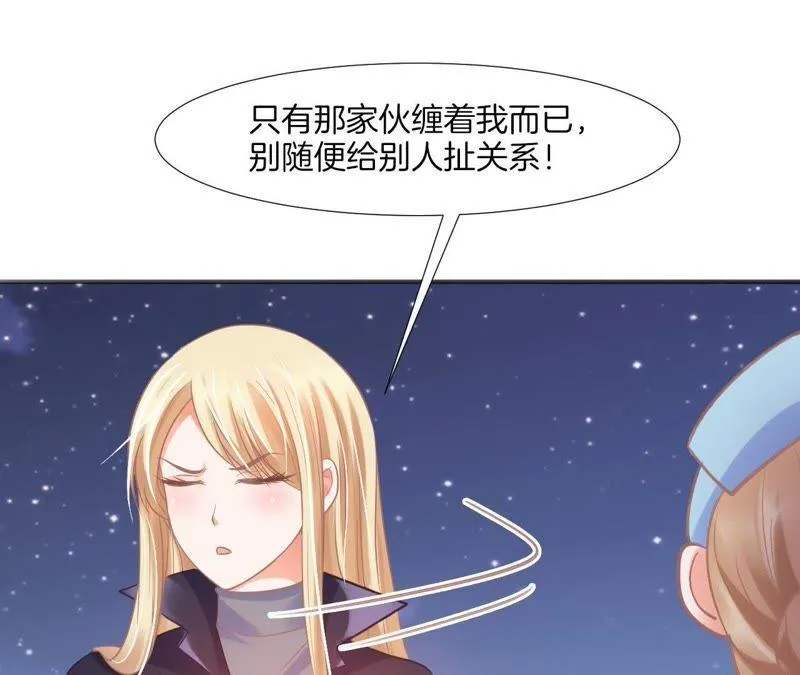 第68话 够不到的距离 第48页