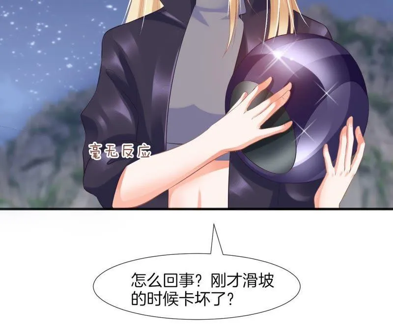 第68话 够不到的距离 第59页