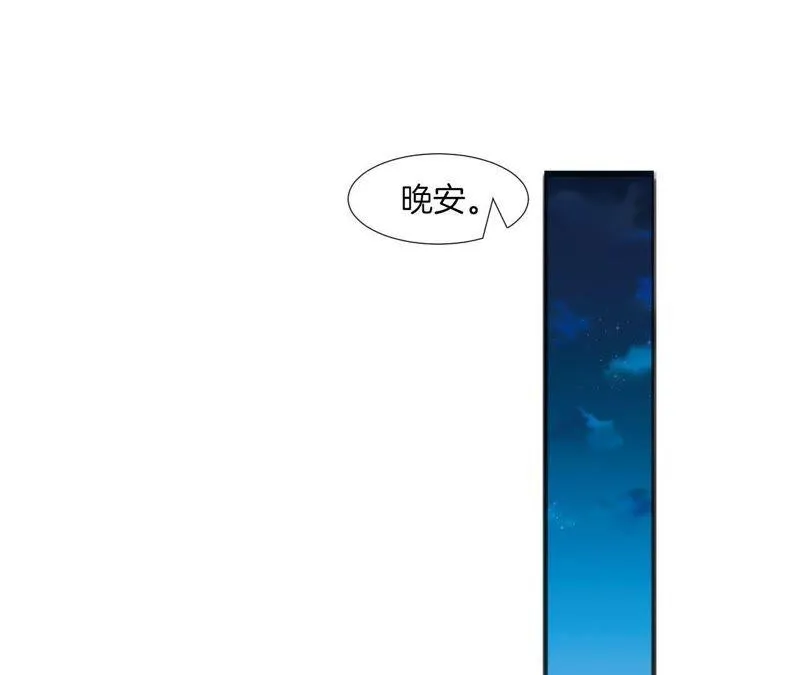 第69话 成为后援会会长 第6页