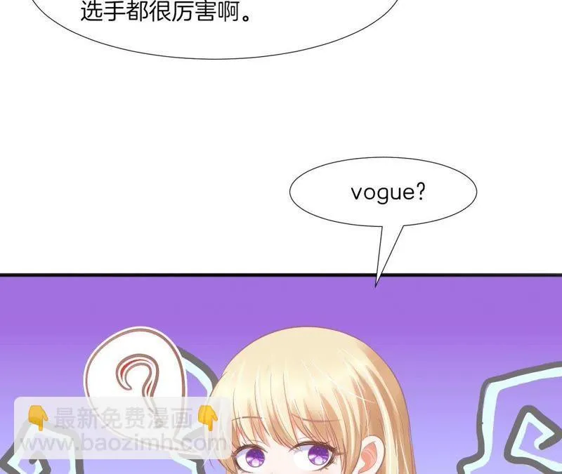 第69话 成为后援会会长 第53页